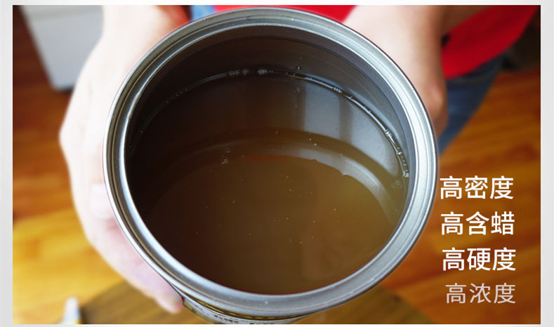 你能快速區(qū)分木油和木蠟油嗎？