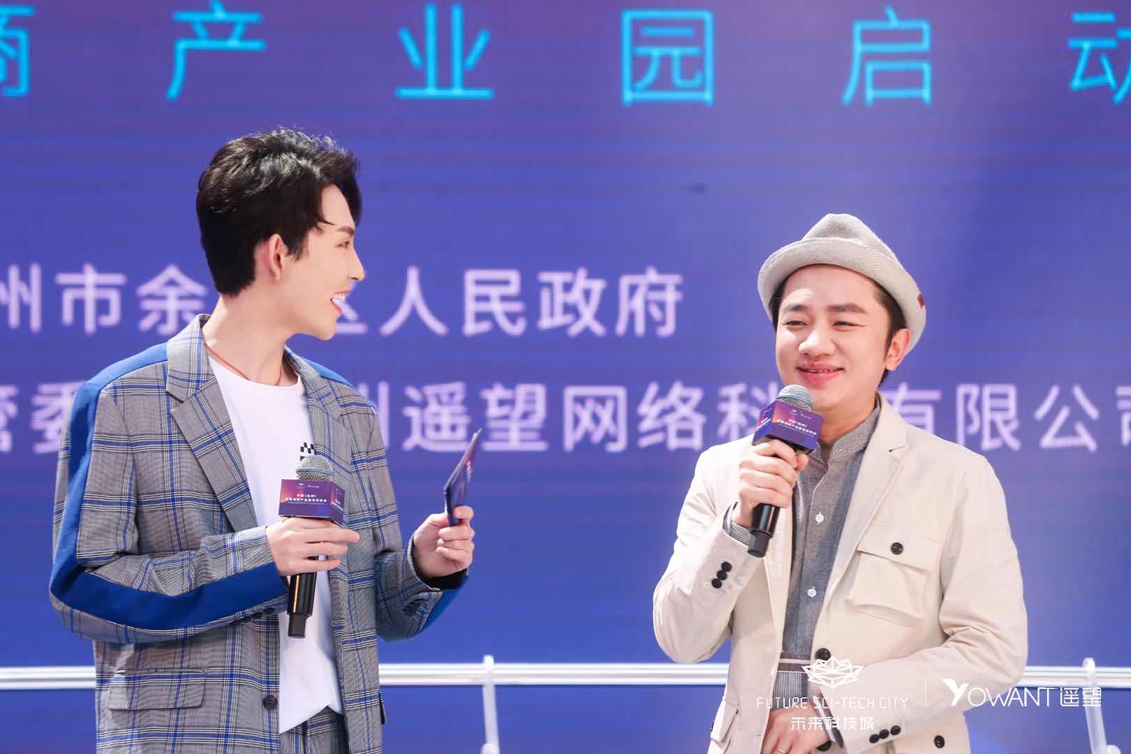 直播电商3.0时代 