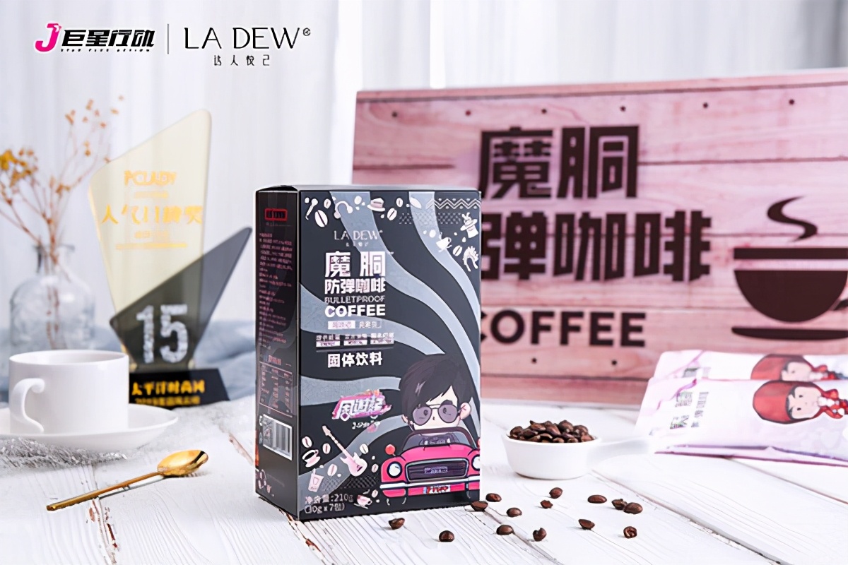 咖啡界新秀崛起魔胴防弹咖啡备受好评