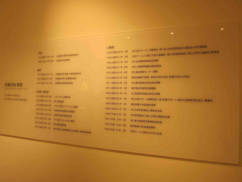 日本美食工业旅游：精彩纷呈，体验丰富
