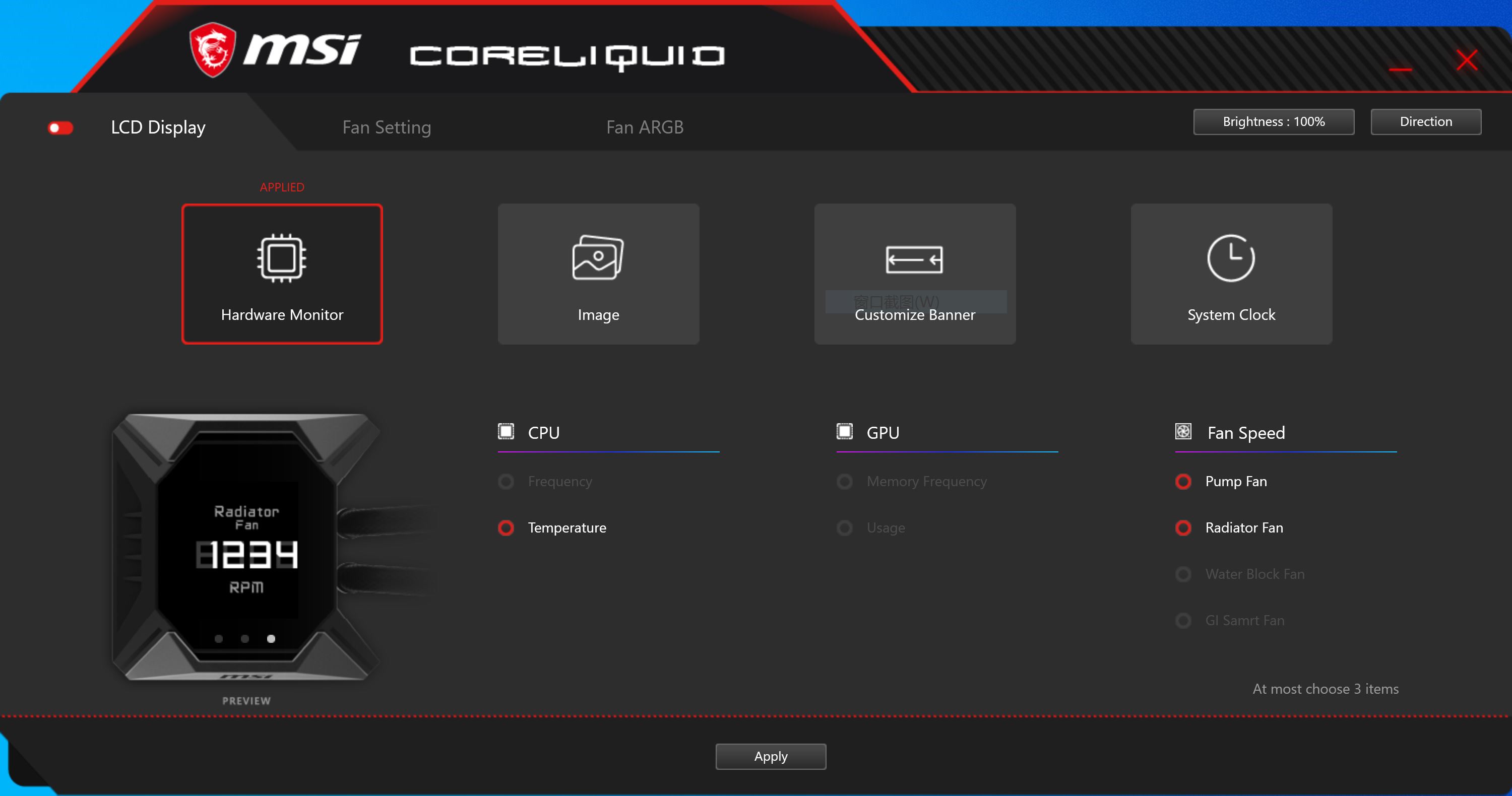 能过73℃算我输！这就是微星MPG CORELIQUID K360水冷散热器