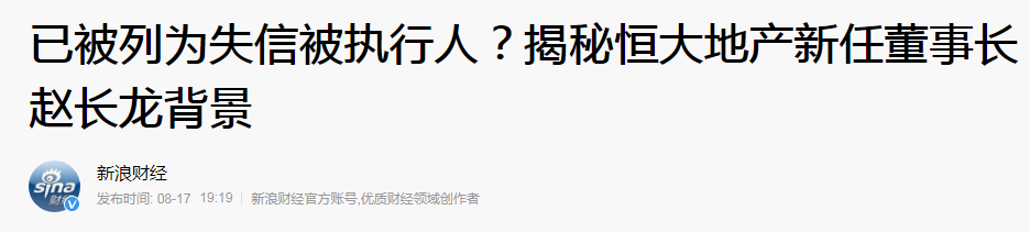 “沒有大而不能倒”，換帥後一旦開啟全面降價，樓市將現3大變化