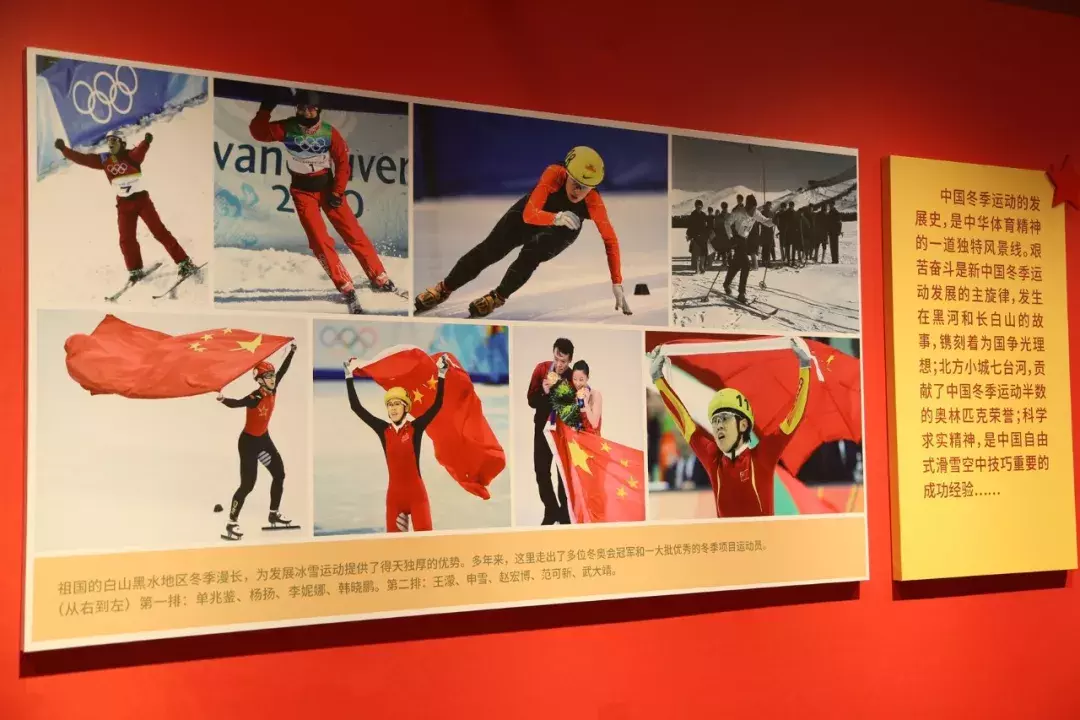 讲体育故事 扬中华肉体 传体育横蛮 ——贺喜中华国夷易近共以及国建树70周年体育事业睁开造诣展组图