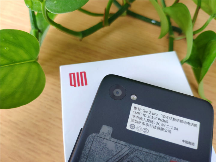 多亲 2 Pro——集学习与时尚为一体的防沉迷学生手机