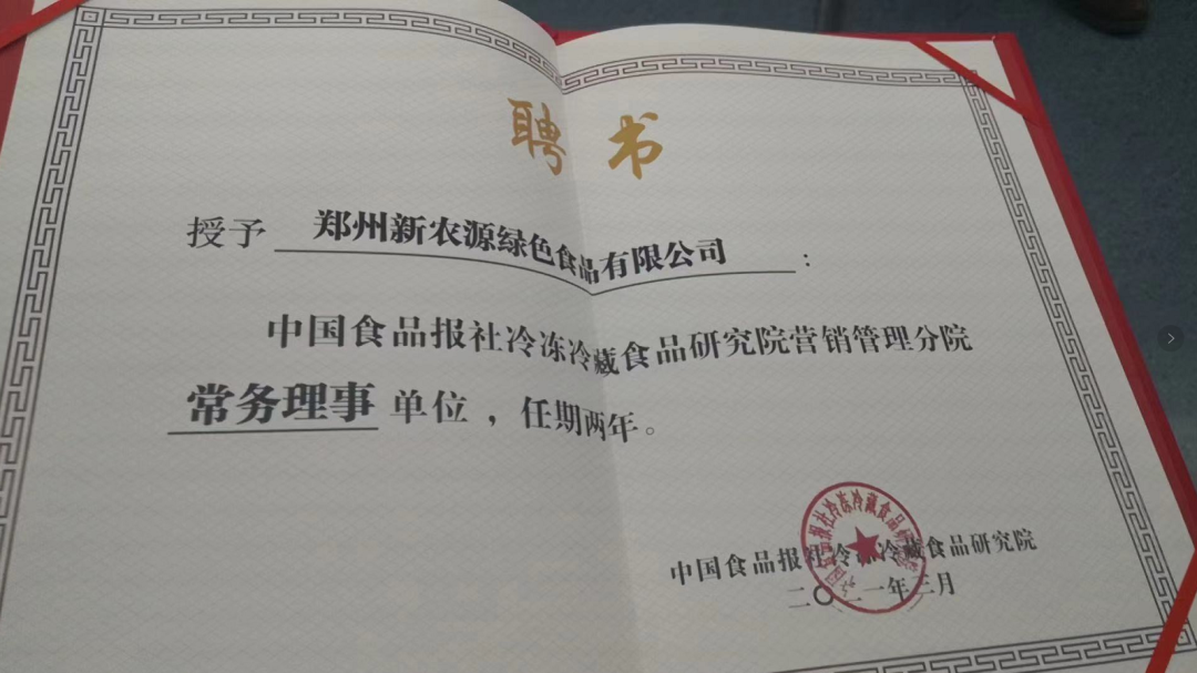 实力摘冠，声名鹊起，豆状元喜获“百企千品”明星单品