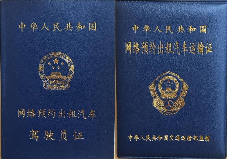 每月新增25万滴滴司机！滴滴程维无意间暴露了不