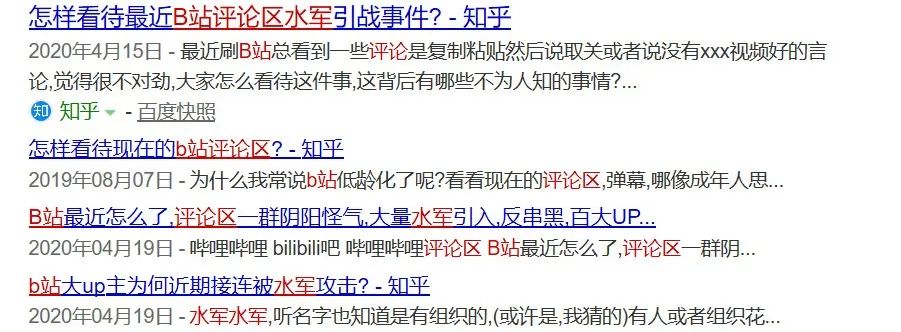 百大UP主遭“围猎”停更，B站如何平衡内容与社