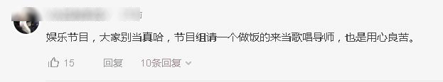 谢霆锋用多国语言对话选手 李荣浩一脸懵 李宇春：我只会四川话
