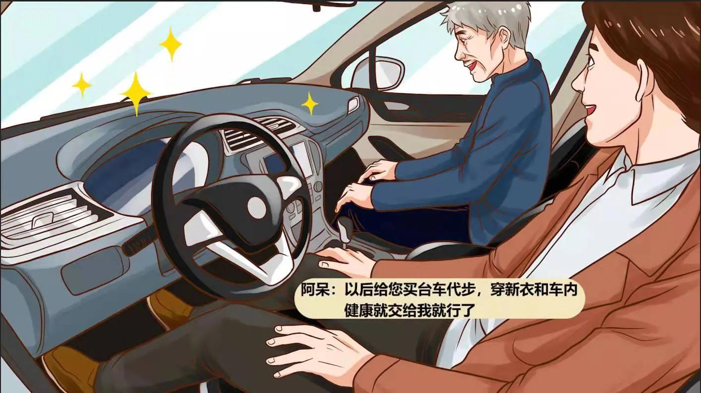 阿呆车服推出“除旧迎新，靓丽新春”主题漫画
