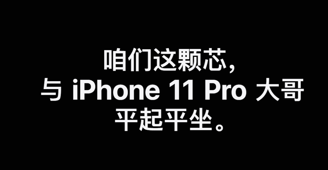 尴尬至极的备用机：iPhone SE（二代）上手