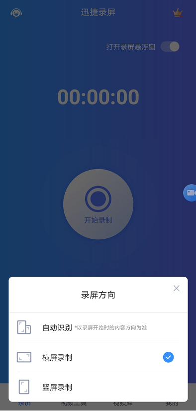 录屏工具哪个好？手机、电脑录屏都ok