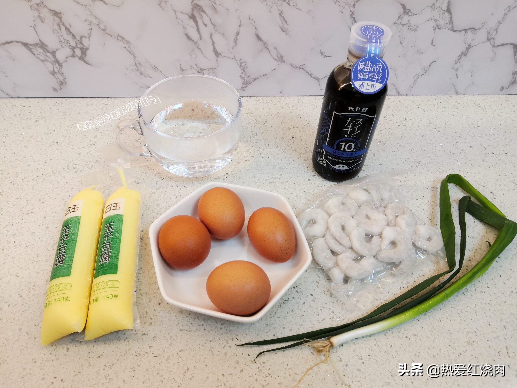 蒸蛋羹换个做法真漂亮，口感滑嫩一点空洞也没有，照着做你也行