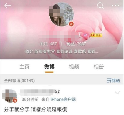 明知道罗志祥维持“一对多”关系，蝴蝶姐姐这些女人还主动配合？