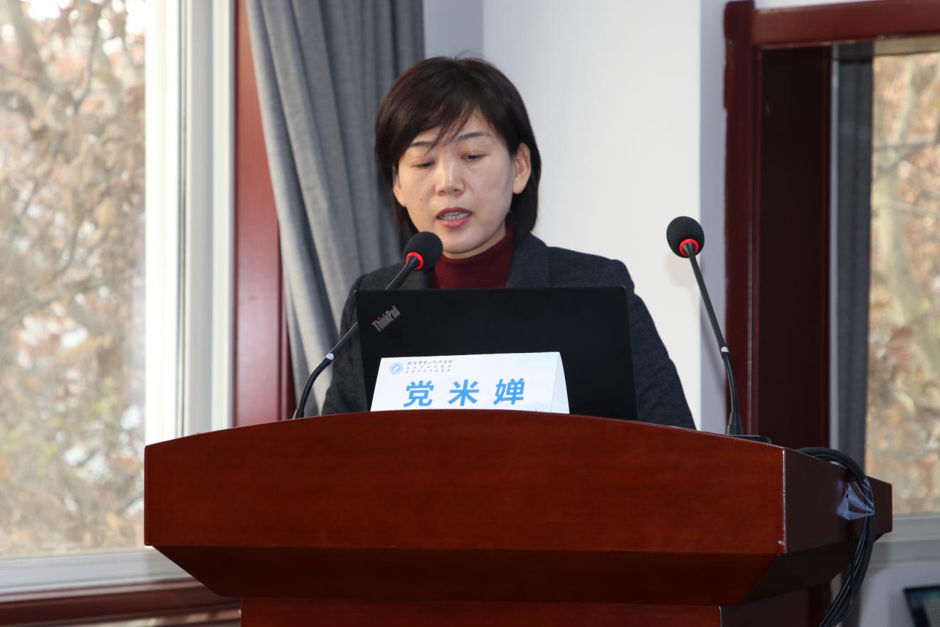 2020年药物临床试验质量管理规范培训班在咸阳市第一人民医院成功举办