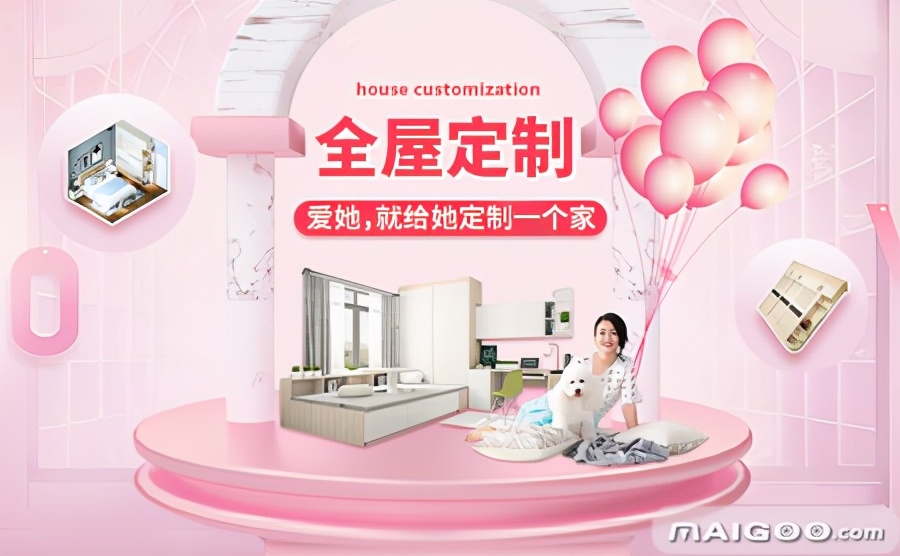 家居企业营销有哪些套路，家居企业营销技巧盘点