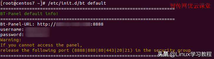 讨厌Linux命令行？试试万能的宝塔面板！通过网页傻瓜式管理Linux