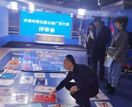 九大部门联合发起，济南市第六届公益广告大赛开启