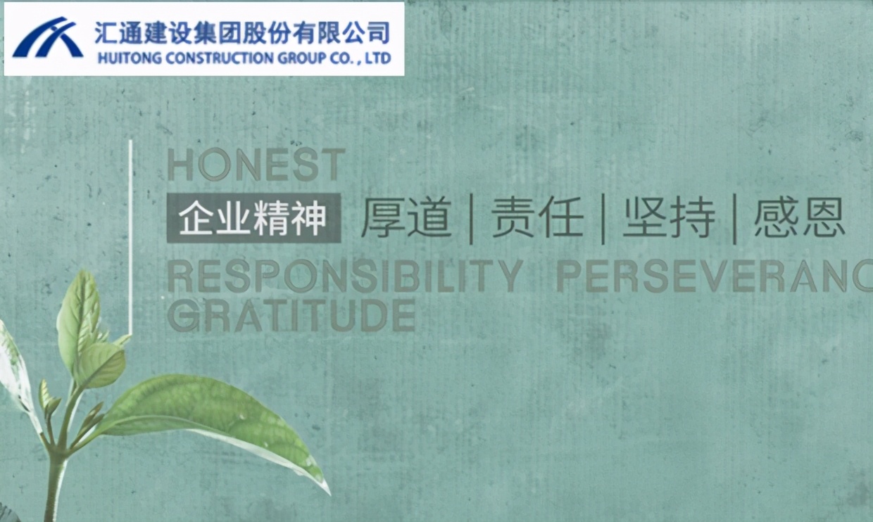 汇通股份两版招股书数据"大变脸"，近四亿采购额离奇消失