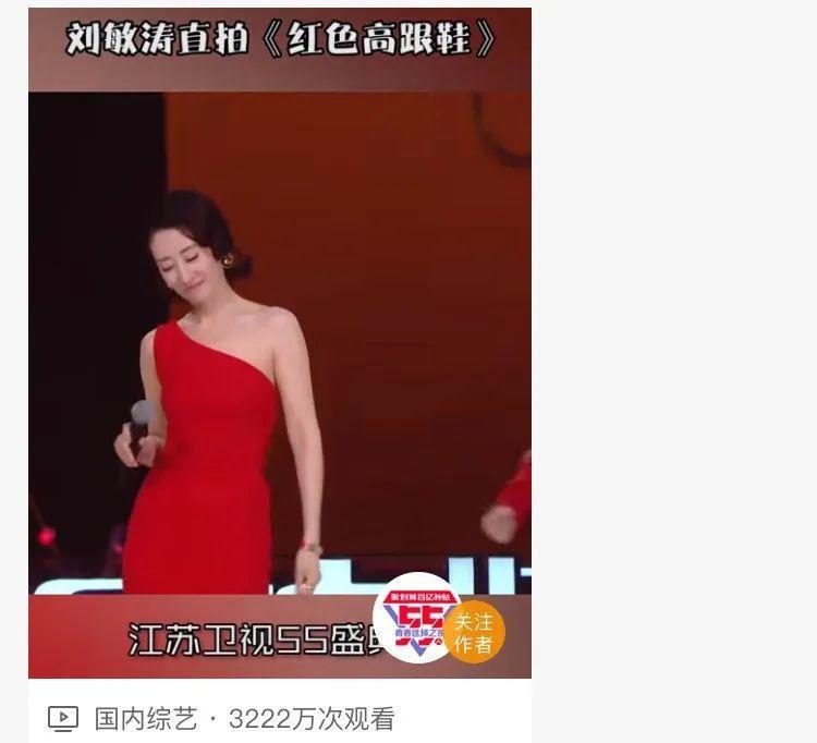 一人带五个热搜，她又火了