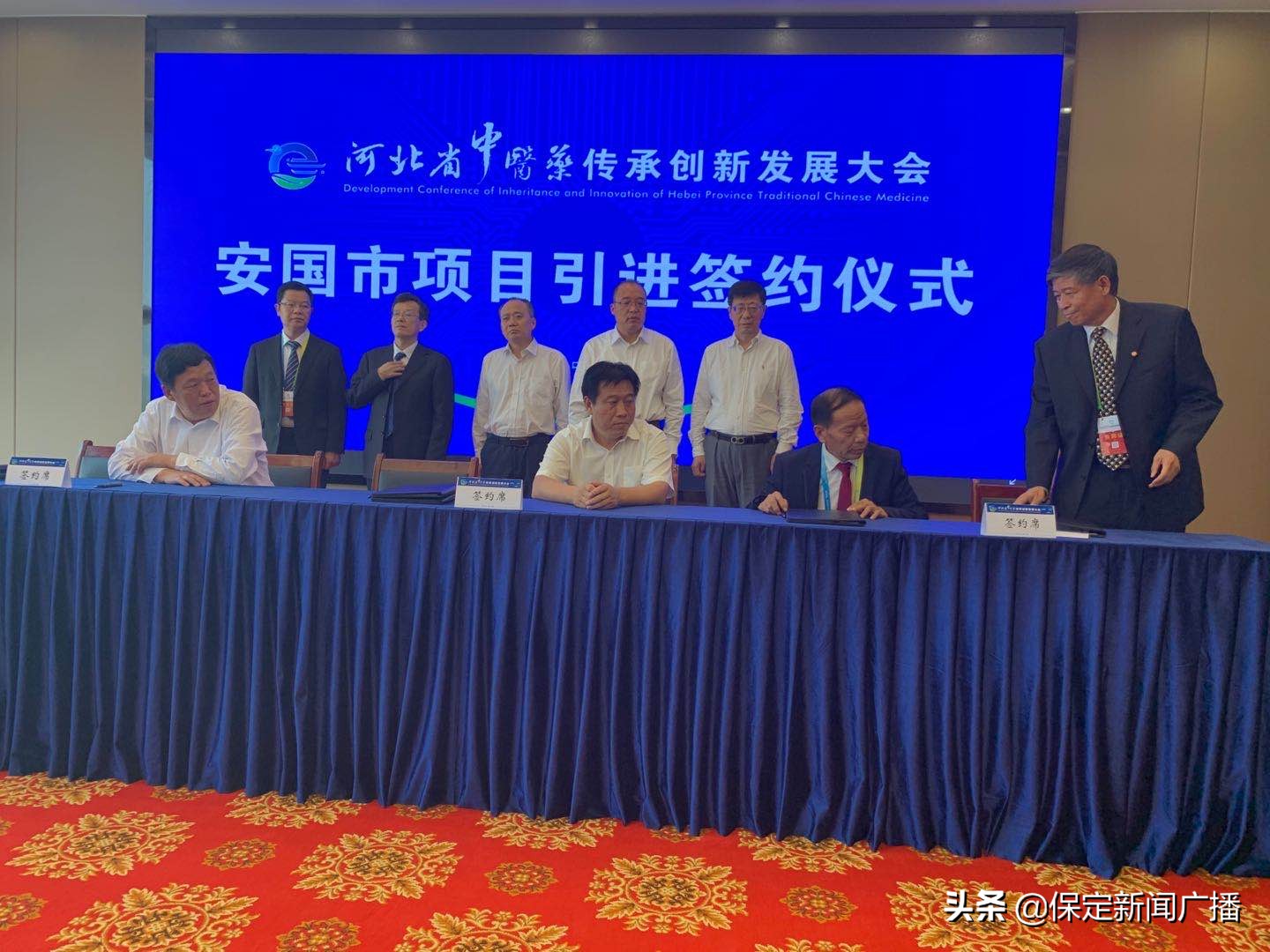 河北省中医药传承创新大会16个项目签约总投资350亿元