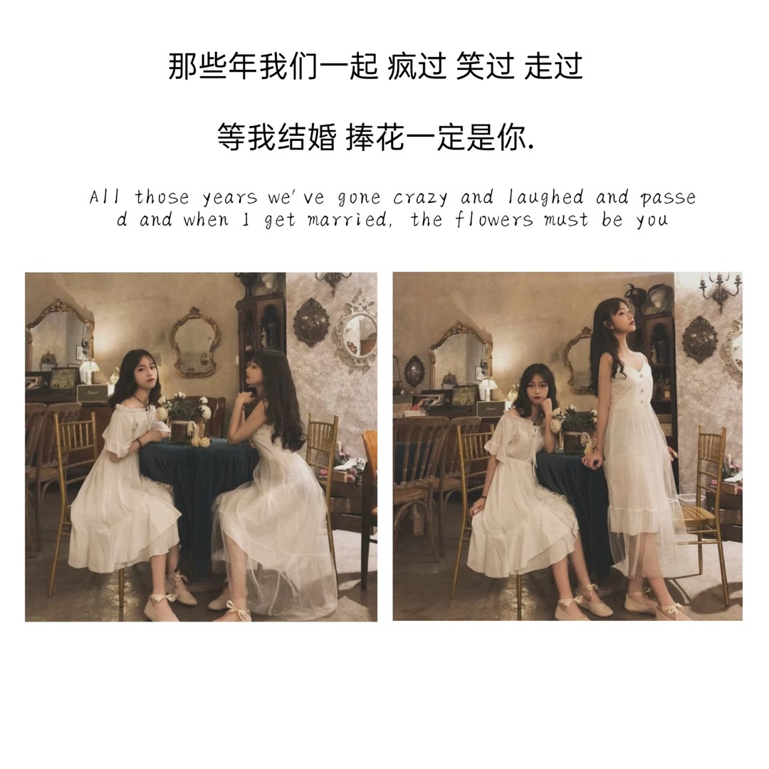 抖音最火闺蜜句子，2021年致闺蜜的句子图片