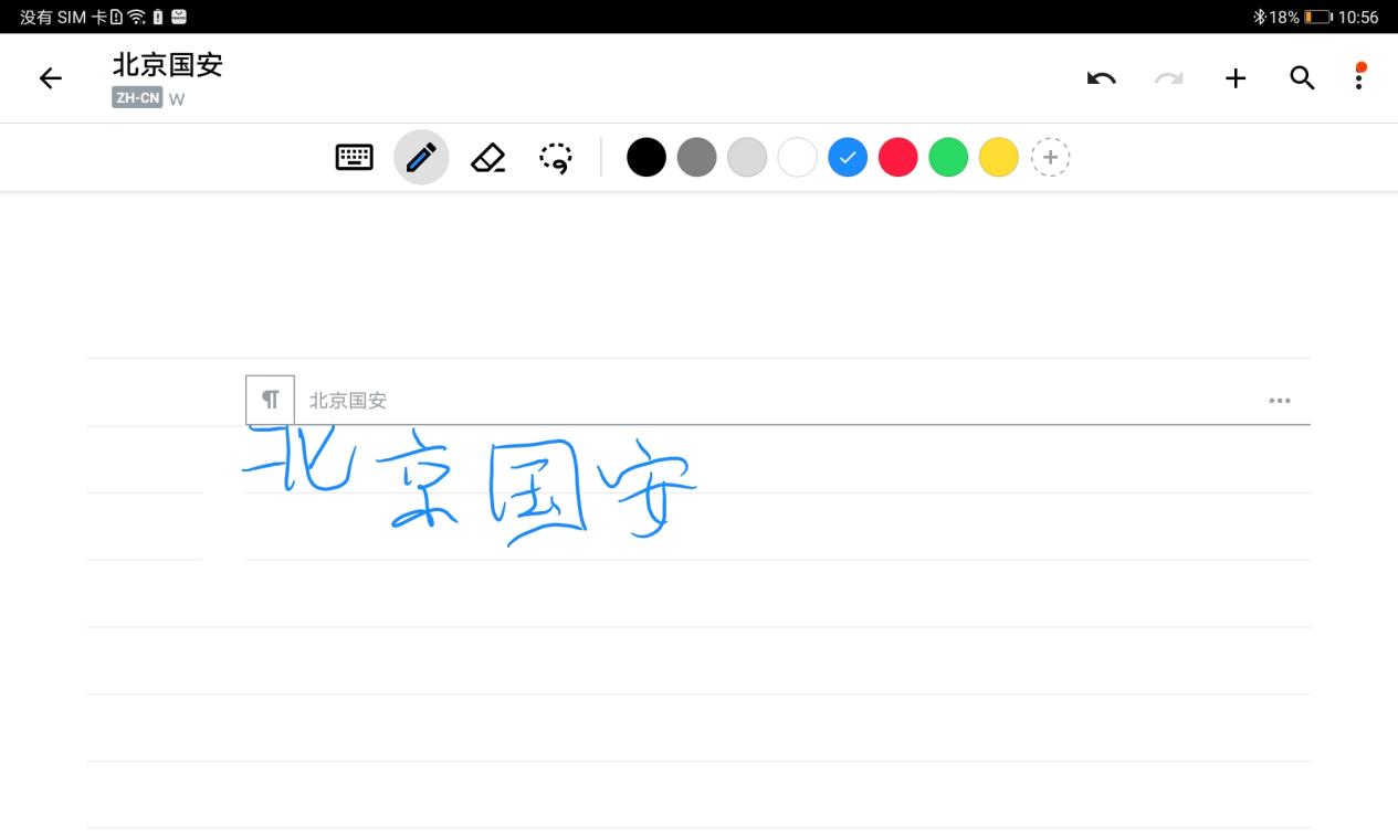 荣耀平板V6全面评测 颜值与性能并存 开启5G平板时代