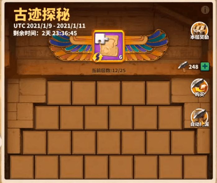 万国觉醒丨古迹探秘，砸金蛋，水晶球哪个更值得？