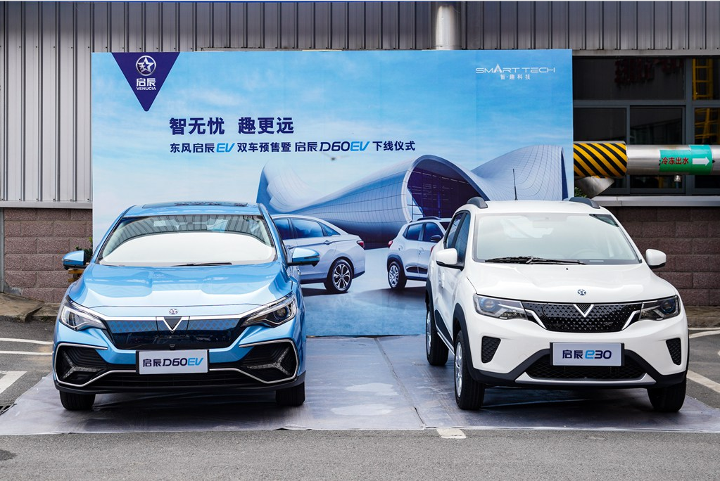 顶配都不到10万元，这辆“换壳”轩逸是否值得买？