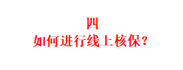 在看过上百个拒赔案例后，我终于知道为什么说保险公司是骗人的了 第11张