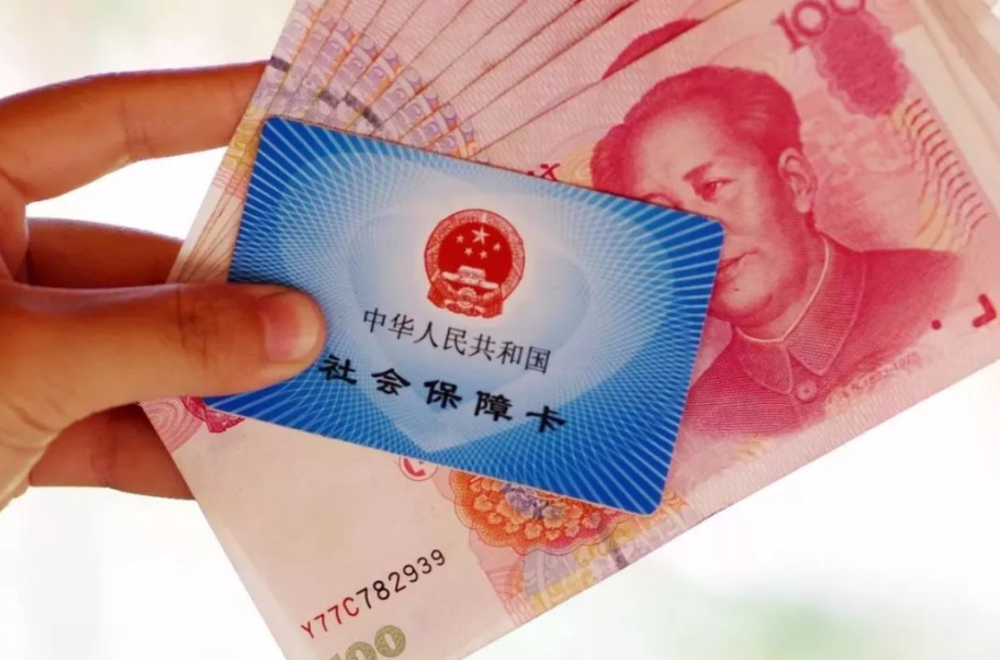 个人缴纳和企业缴纳有什么区别？有2点不同，你