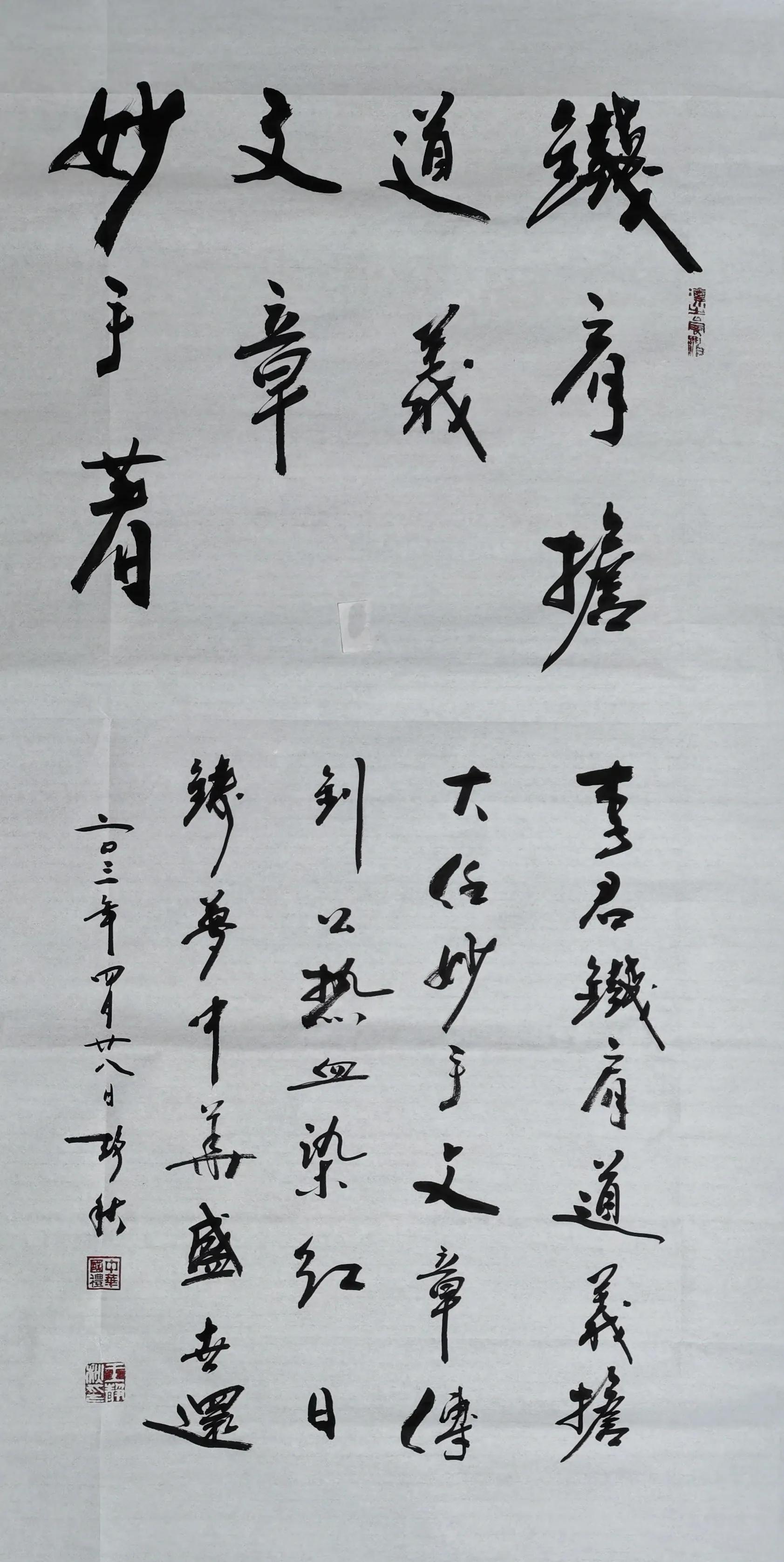 七言诗《纪念革命先躯李大钊英勇就义九十四周年》-第1张图片-非凡网