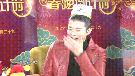 " 2021 distant are inspected spring time late " the twelfth month of the lunar year 29, tomorrow morning at 8 o'clock, more than 10 hours of interactive direct seeding, wonderful have me, happiness joyous song