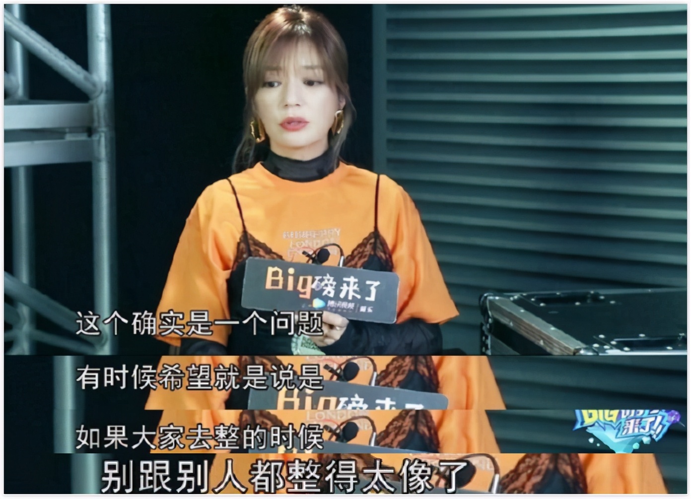 明星整容早已是公开的秘密，难就难在她们不懂“见好就收”