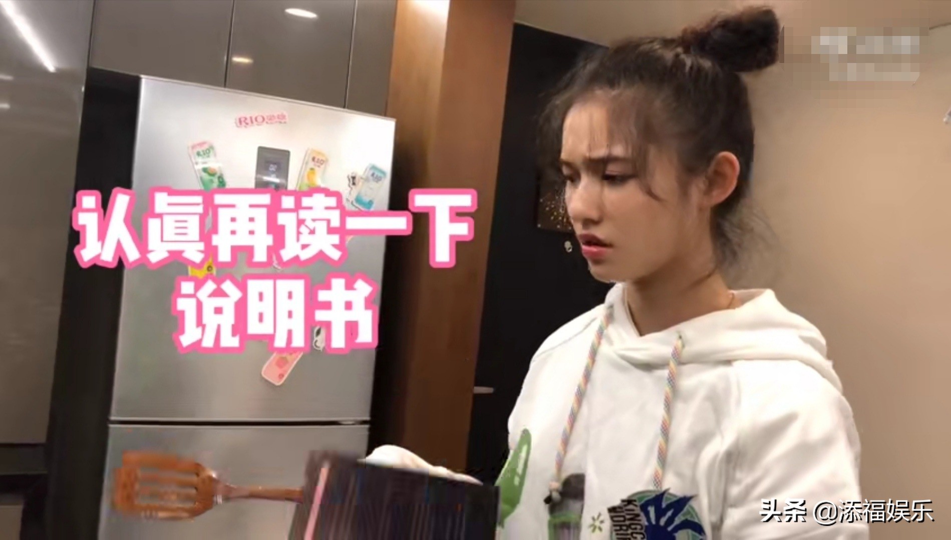 美食博主林允尝试新技能，惨遭滑铁卢，穿白衣唯恐油渍溅衣服