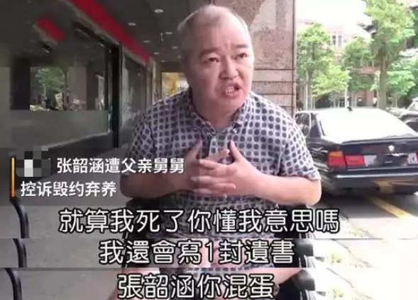 做错|张韶涵称我没做错为什么要道歉 艺人们不得不卑微