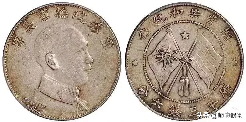 10月最新价!老银元最新价格新鲜出炉