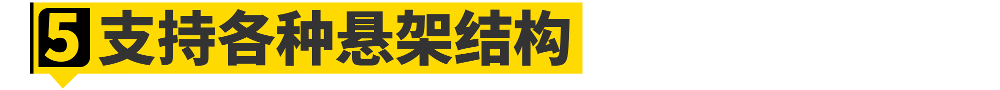 有钱人为什么都买后驱车？