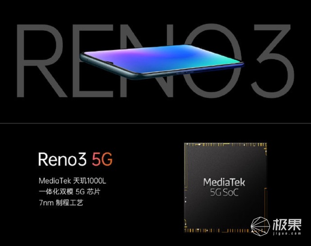 本年度最轻巧双模式5G手机上！OPPO Reno3系列产品公布，市场价3399元起