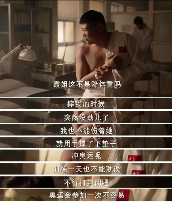 他们是奥运冠军的影子，虽然没有金牌，但是却一直在创造金牌！