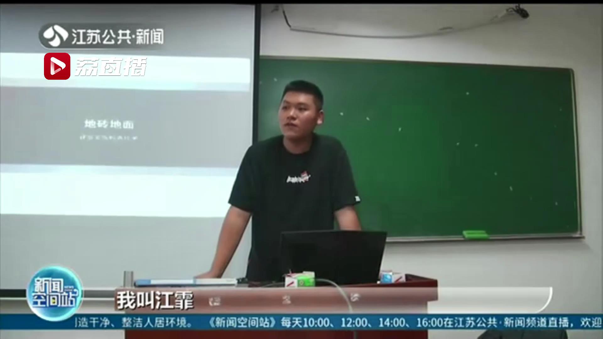 不拘一格降人才“00后”专科生走上扬州高校讲台