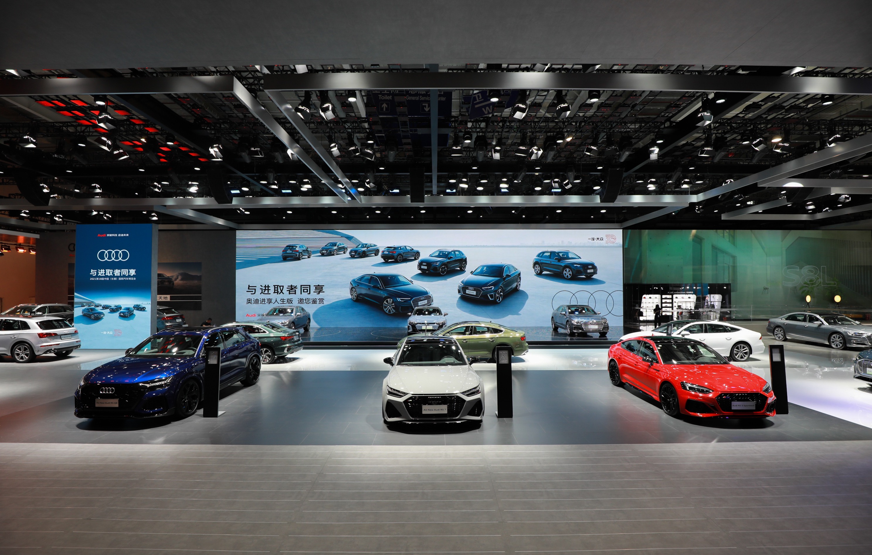 与进取同行 与进取者共享,一汽奥迪携21款重磅车型亮相长春车展