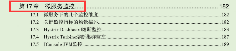 血赚！从阿里P8手上骗到的这份SpringCloud开发文档