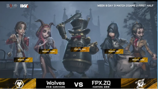 第五人格2021IVL夏季赛常规赛 Wolves vs FPX.ZQ 第二局