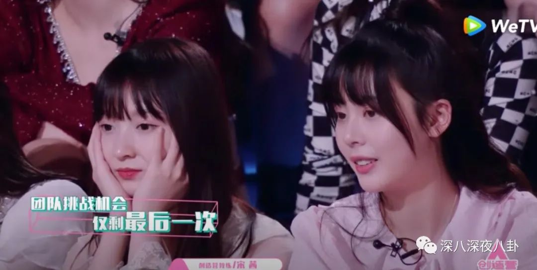 黄子韬，你再吼一句试试？