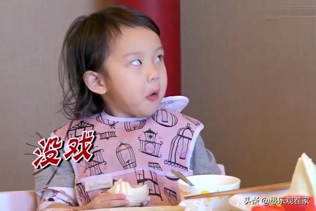 Defer 2 leave end of the year sow! Relative osmund daughter changes body expression to wrap, old father of exposure of Huang Ying's son " privacy "