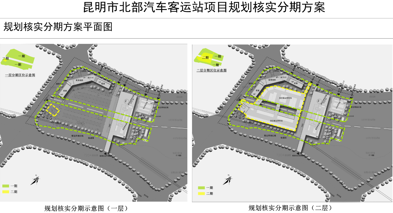 用了11年才知项目只建成一期？昆明北部汽车客运站二期或进日程