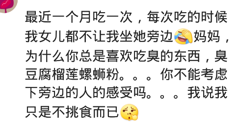What experience is be in the home to have spiral shell white? My father says I spend money to buy excrement to eat, think the toilet exploded