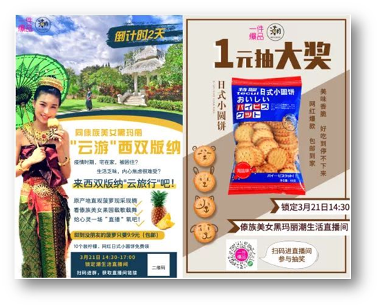 实现私域流量暴增，这个企业微信SCRM成为众多行业首选