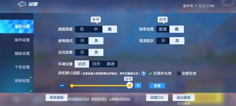 千元颜值担当荣耀Play5T Pro上手体验——拍照有实力，快充更给力