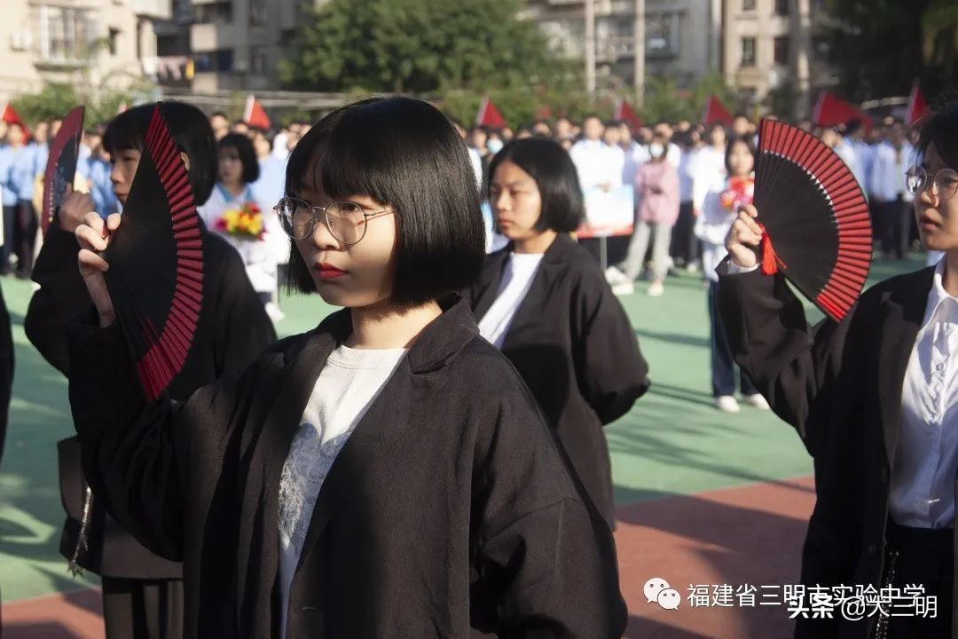 发扬体育肉体，彰显青春风采——三明市实验中学第十五届文体艺术节盛大开幕